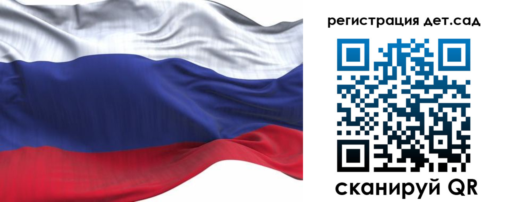 временная регистрация в Радужном