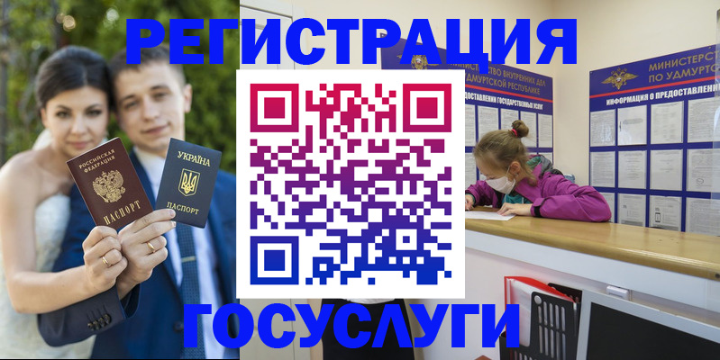 прописка поиск в Радужном