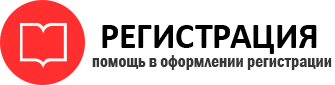 прописка в Радужном id345552